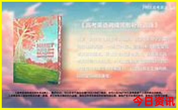 暑假适合小学生去的地方