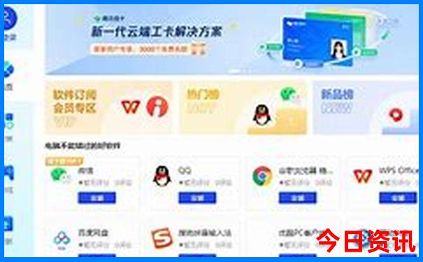 重庆六月份适合旅游吗