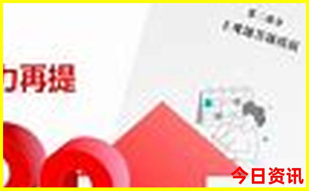 北京游乐园排名前十