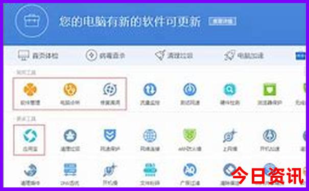 管家婆全网期期经验分享四肖官方推荐四码全新内容中特-管家婆一肖一码王中王